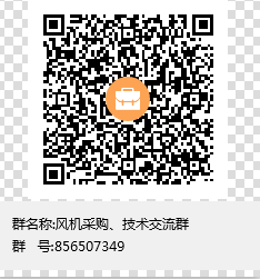 已开通鑫永生采购←、技术交流QQ群，欢迎您》的加入。